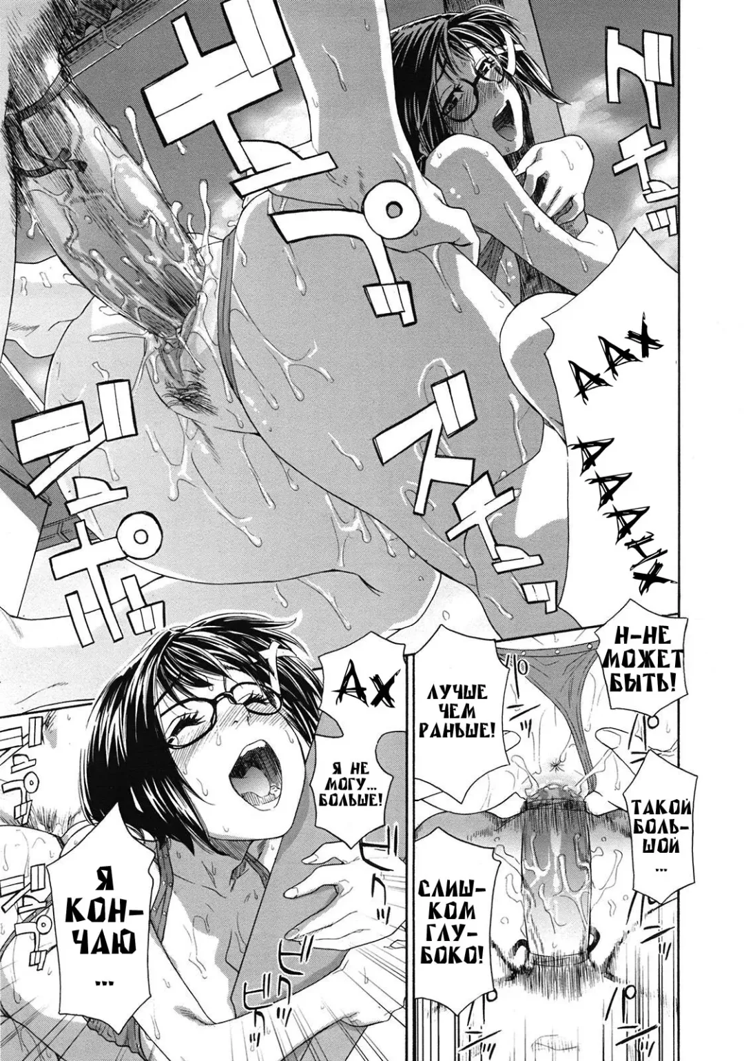 [Yamatogawa] TayuTayu Fhentai - Page 191