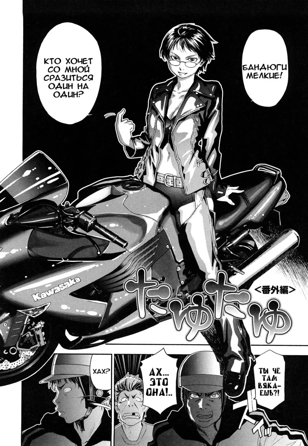 [Yamatogawa] TayuTayu Fhentai - Page 199