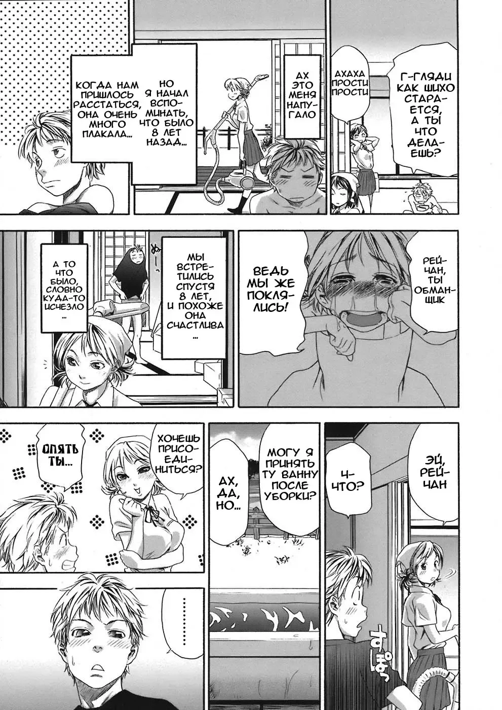 [Yamatogawa] TayuTayu Fhentai - Page 20