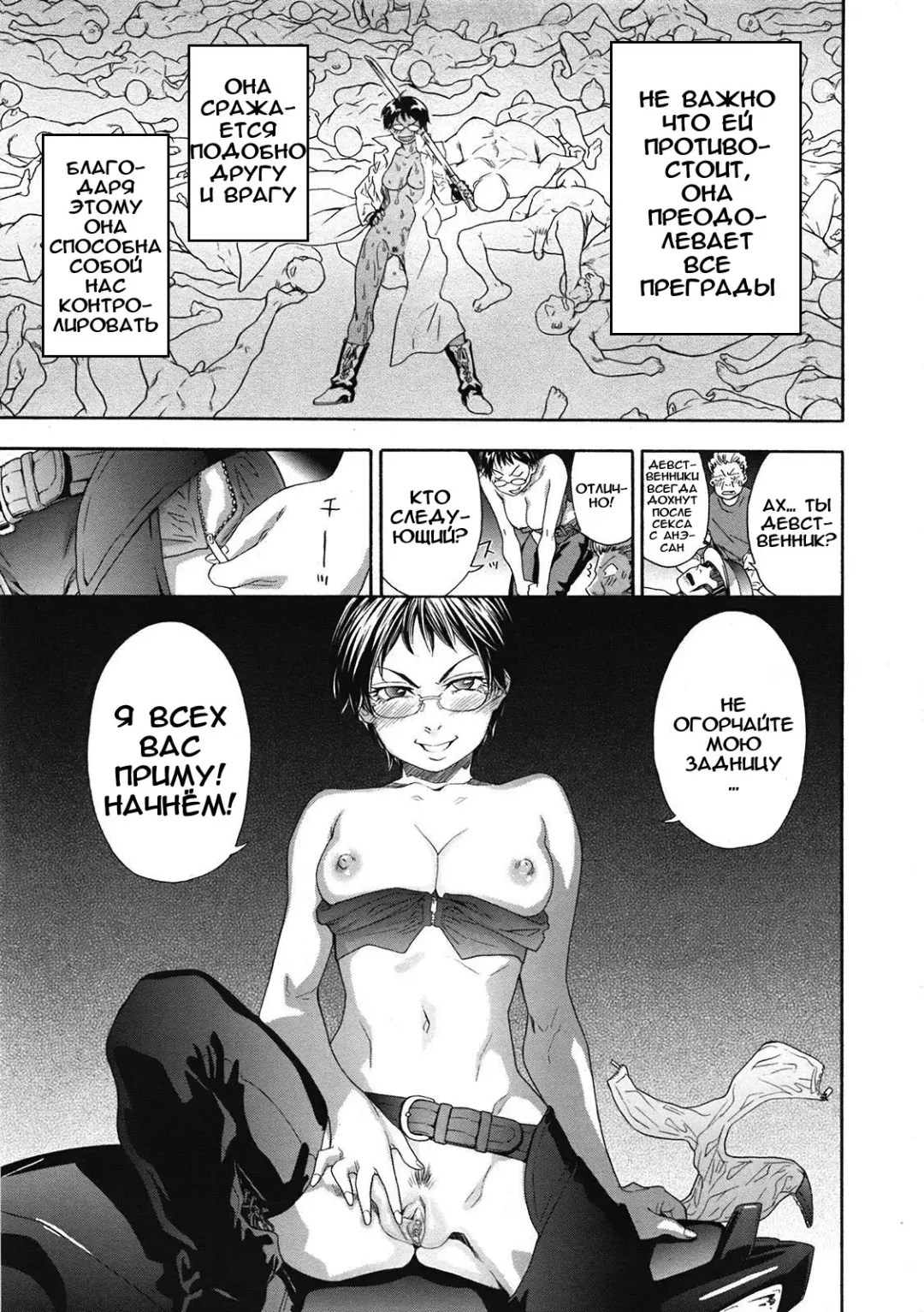 [Yamatogawa] TayuTayu Fhentai - Page 202