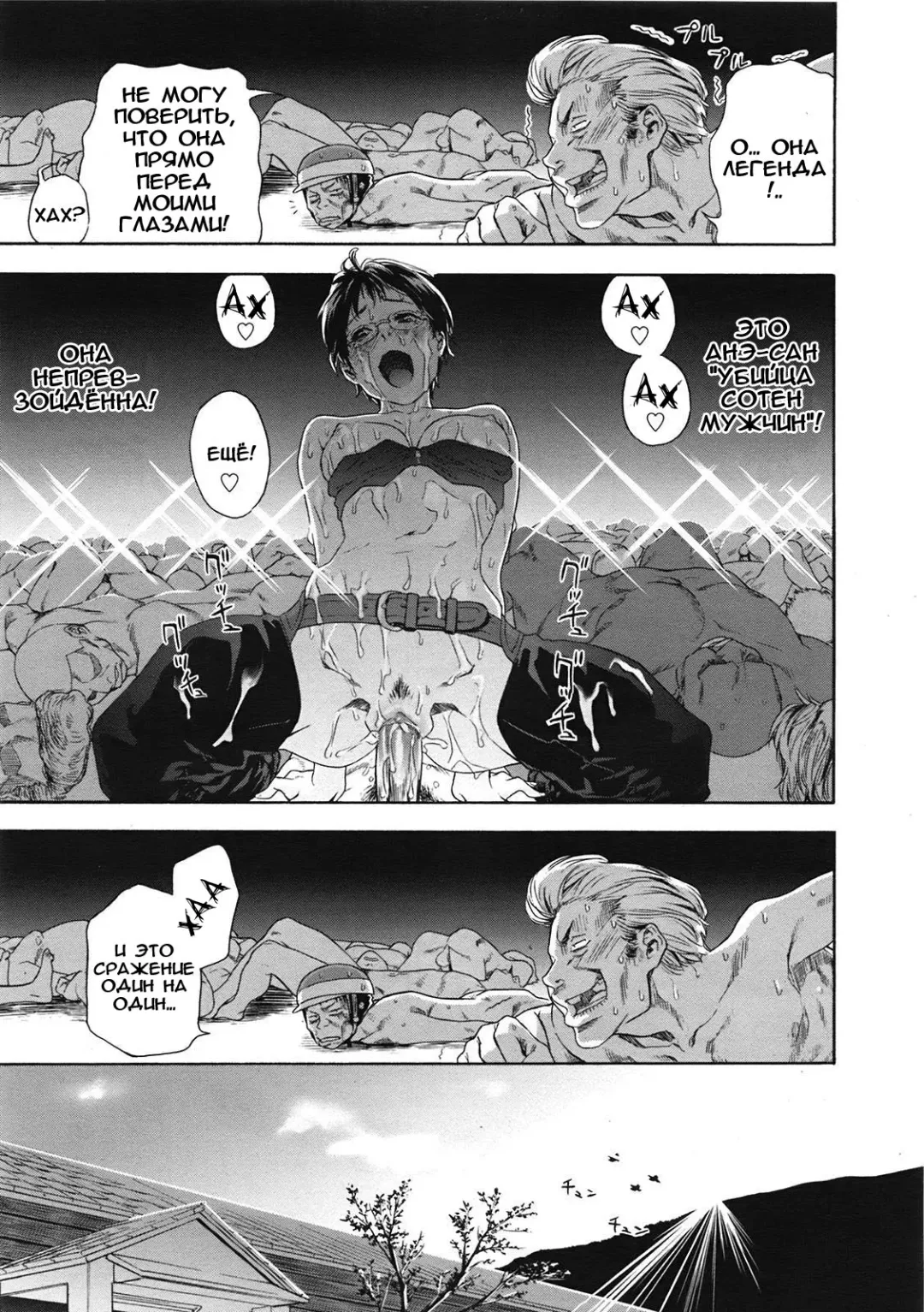 [Yamatogawa] TayuTayu Fhentai - Page 212