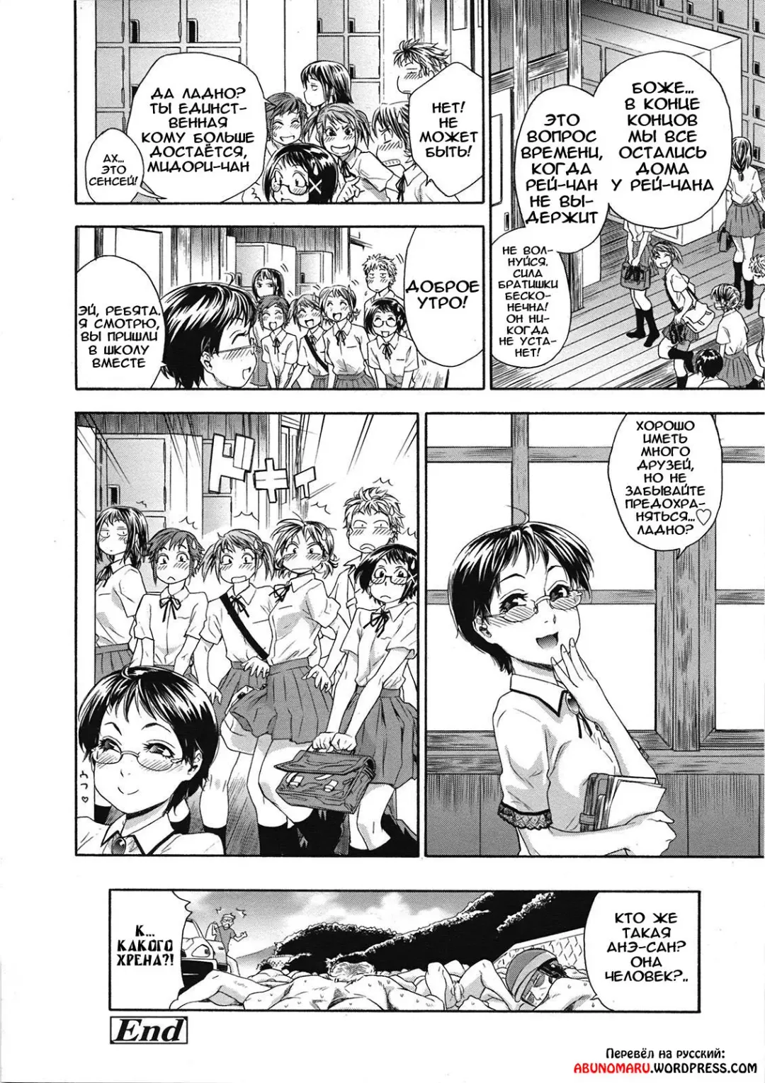 [Yamatogawa] TayuTayu Fhentai - Page 213