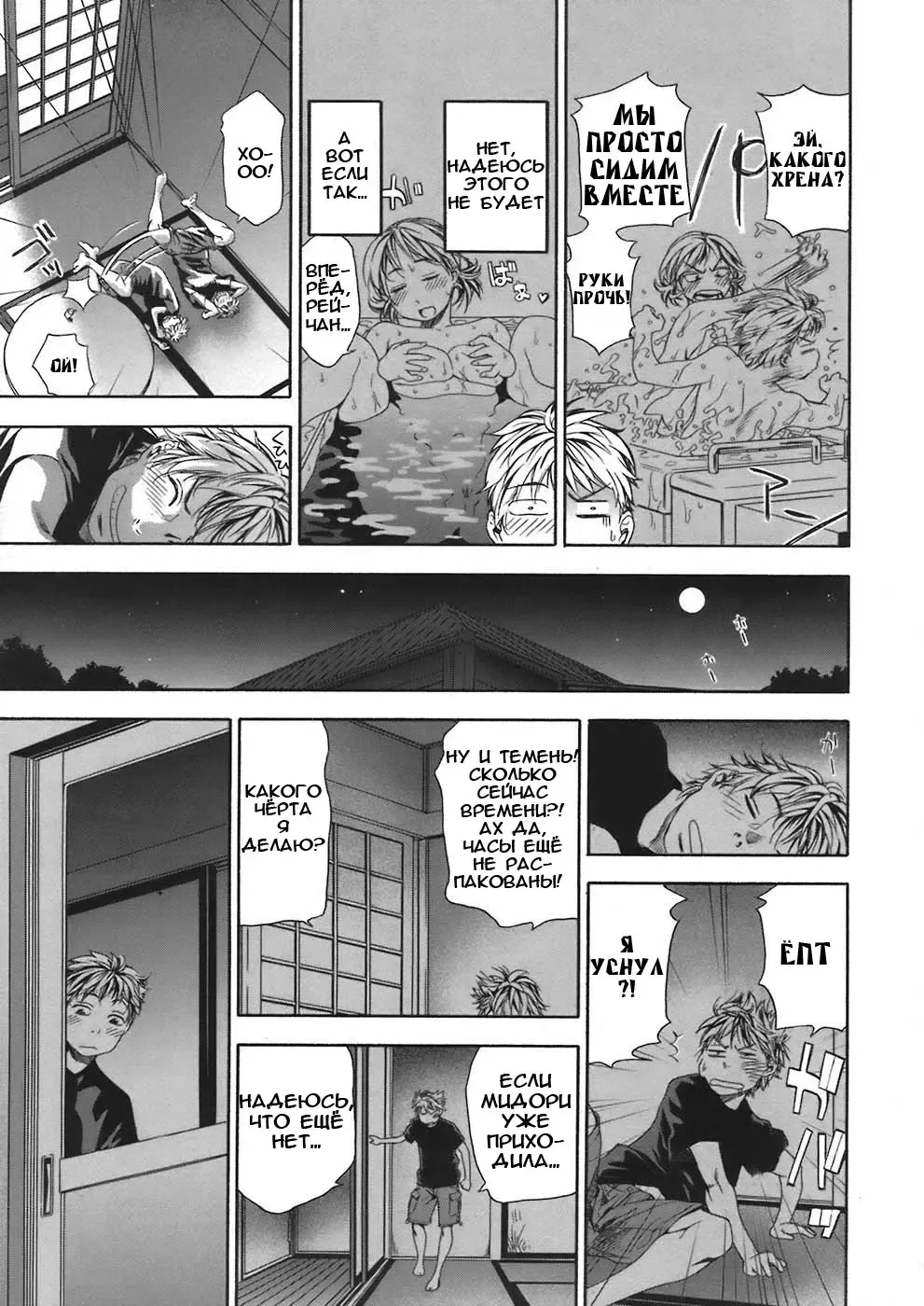 [Yamatogawa] TayuTayu Fhentai - Page 22