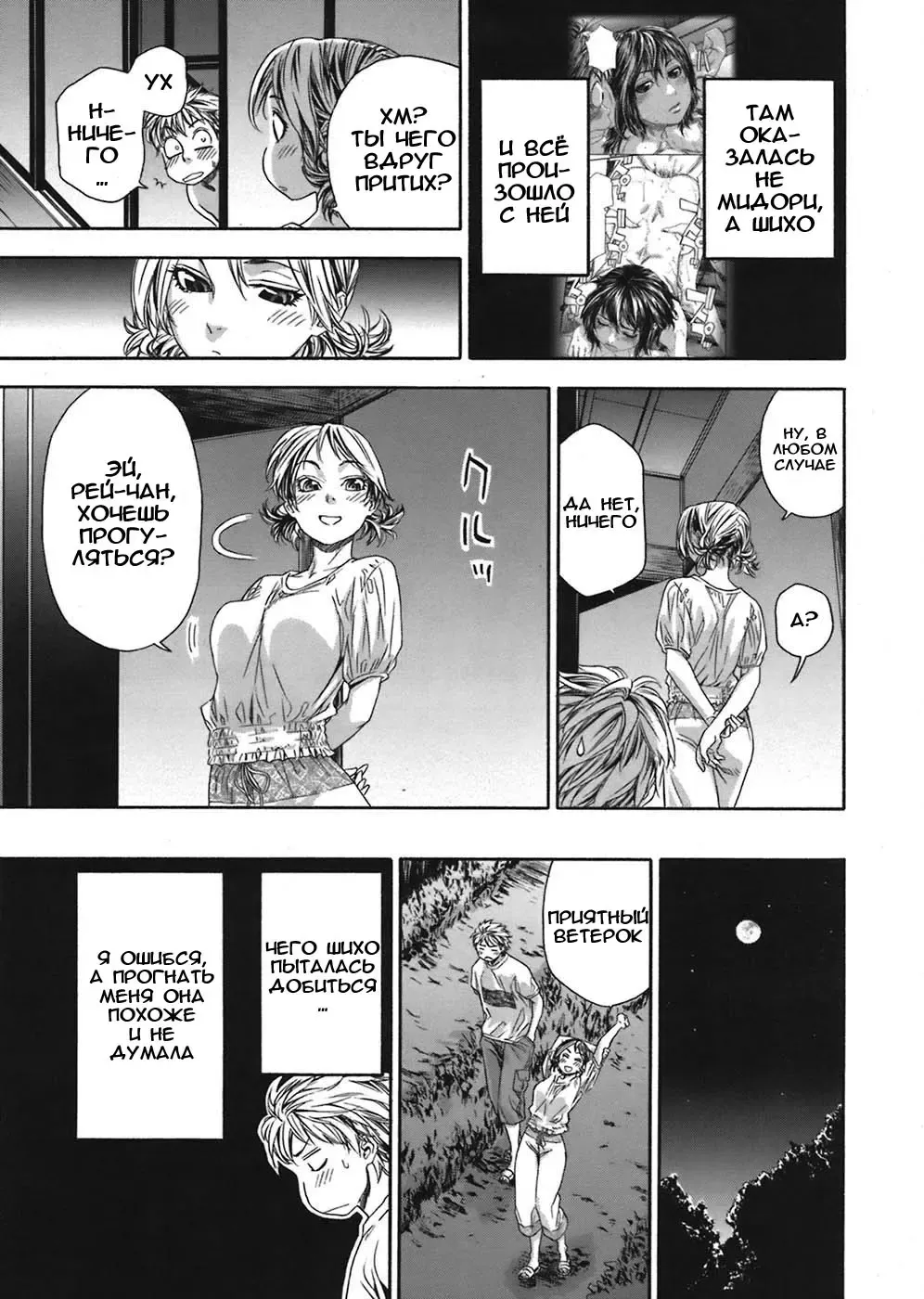 [Yamatogawa] TayuTayu Fhentai - Page 38