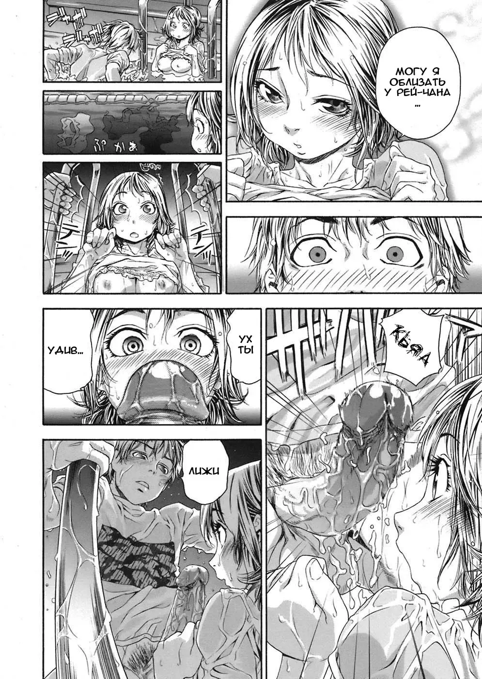 [Yamatogawa] TayuTayu Fhentai - Page 47