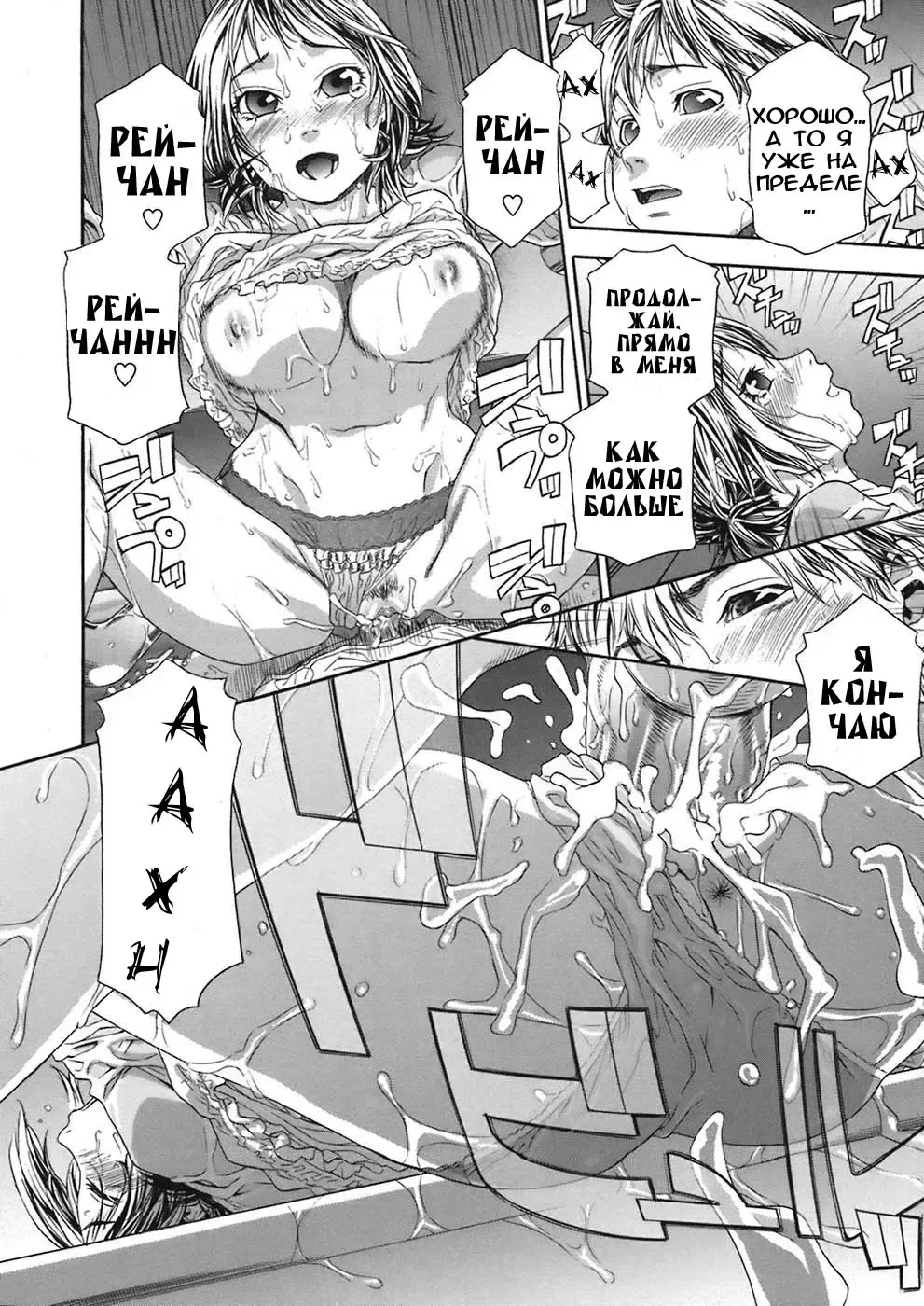 [Yamatogawa] TayuTayu Fhentai - Page 55