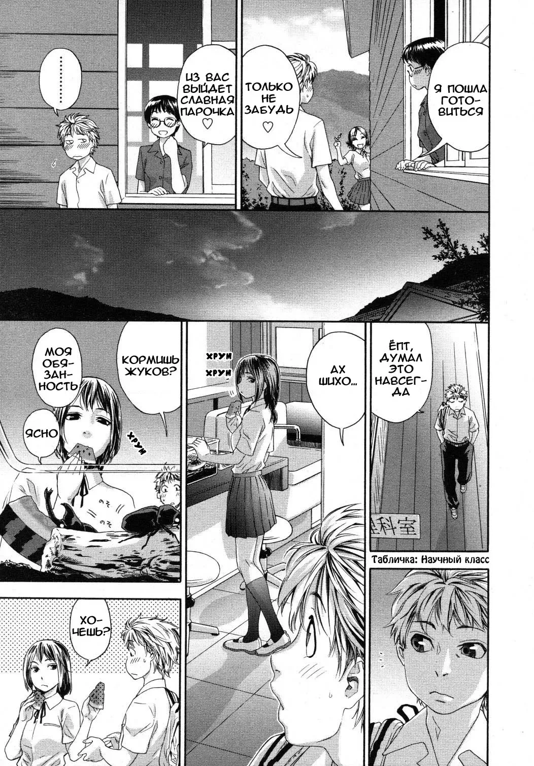 [Yamatogawa] TayuTayu Fhentai - Page 64