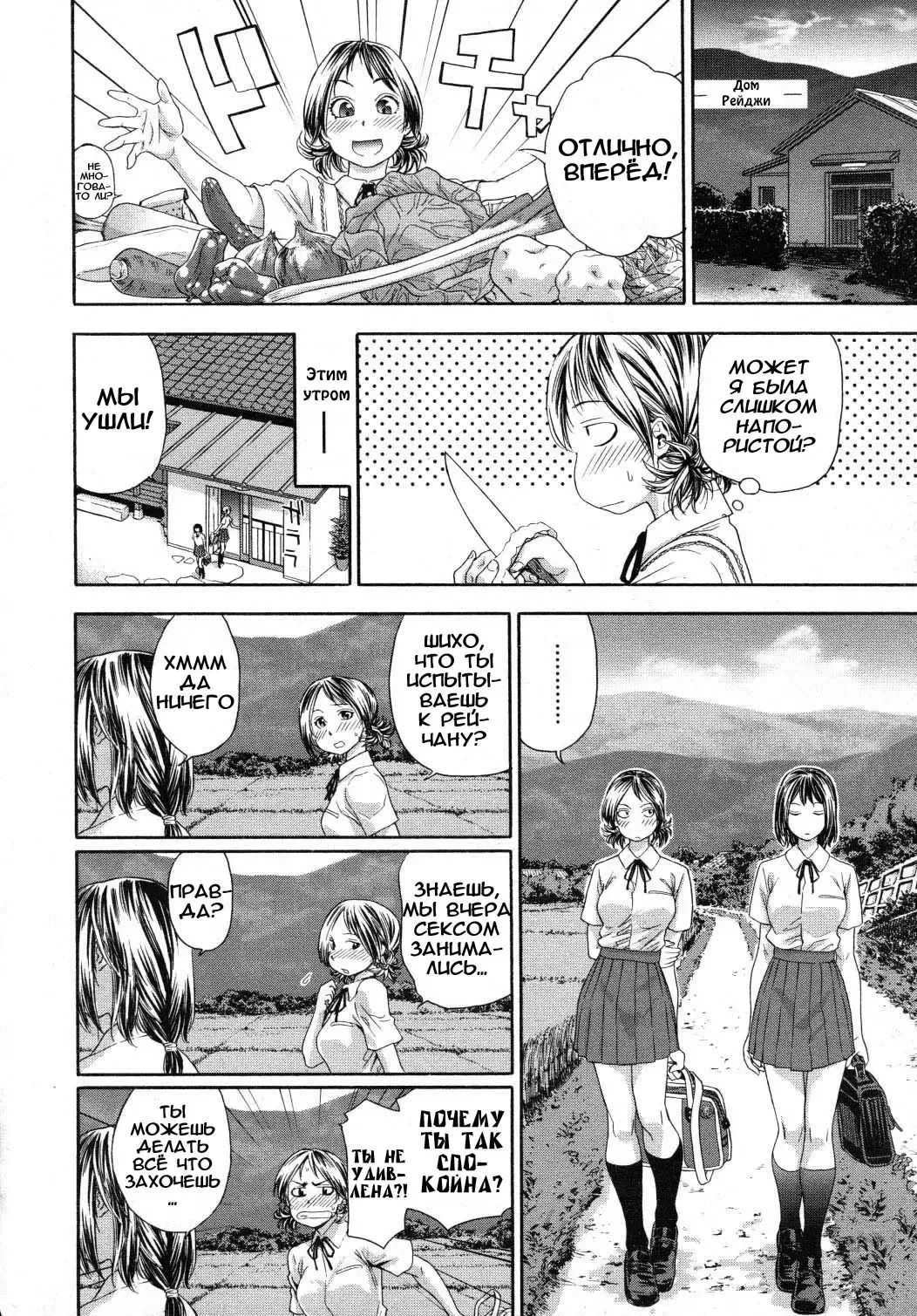 [Yamatogawa] TayuTayu Fhentai - Page 67