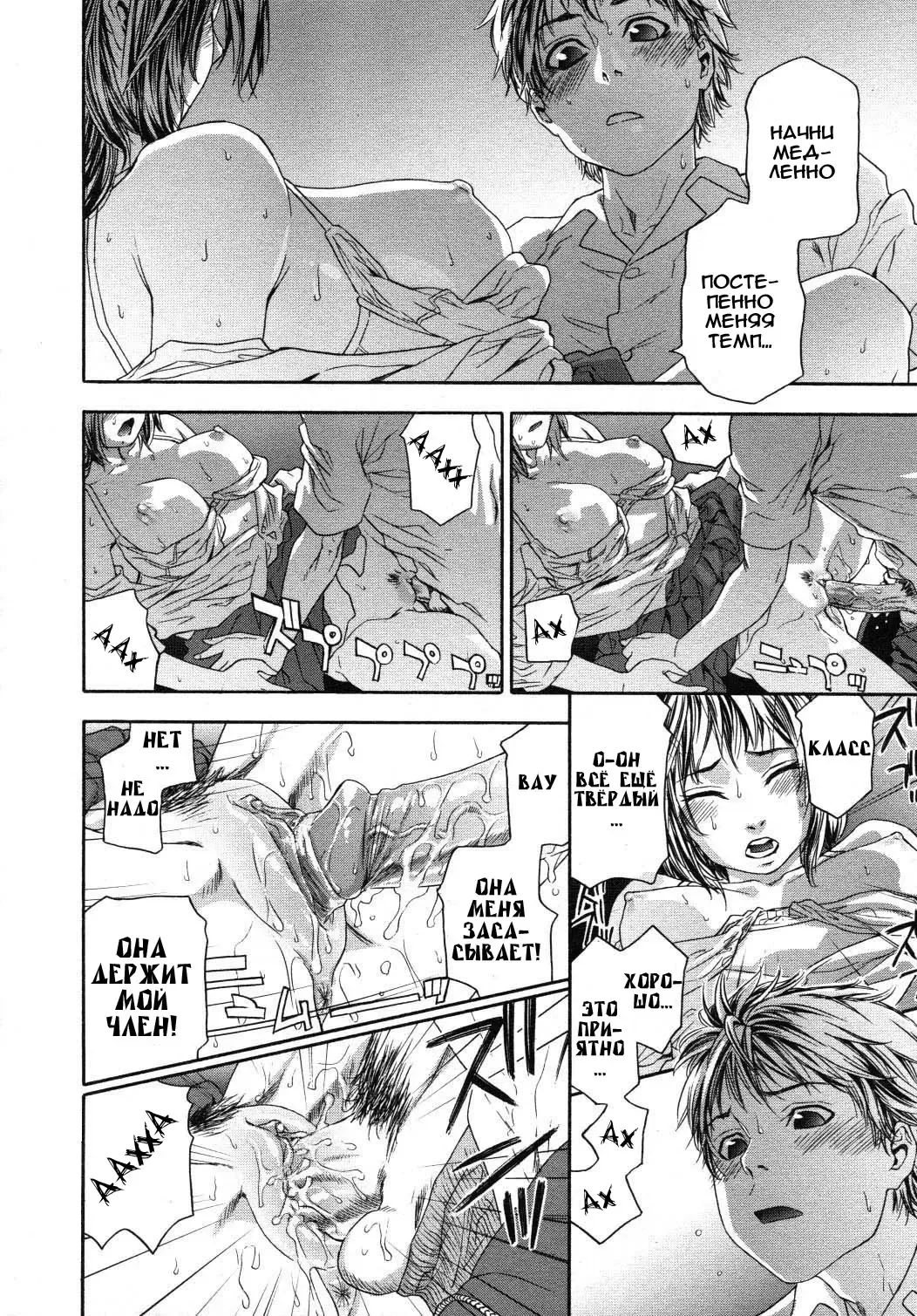 [Yamatogawa] TayuTayu Fhentai - Page 73