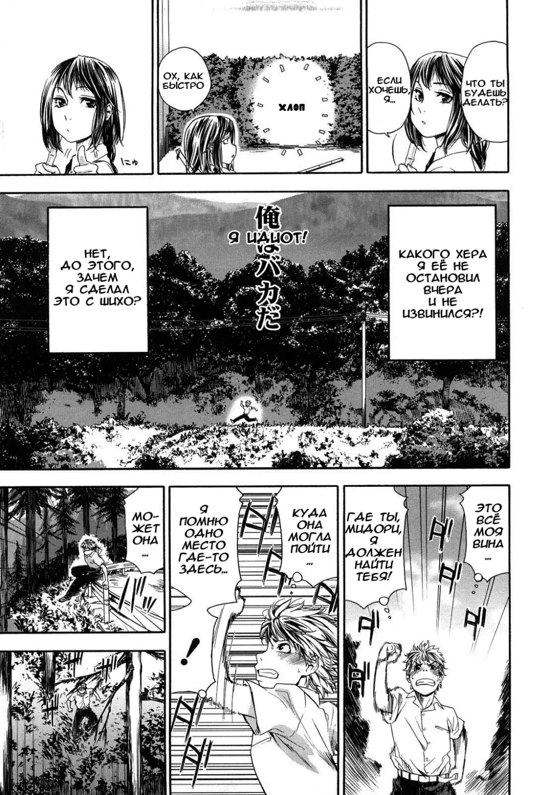 [Yamatogawa] TayuTayu Fhentai - Page 82