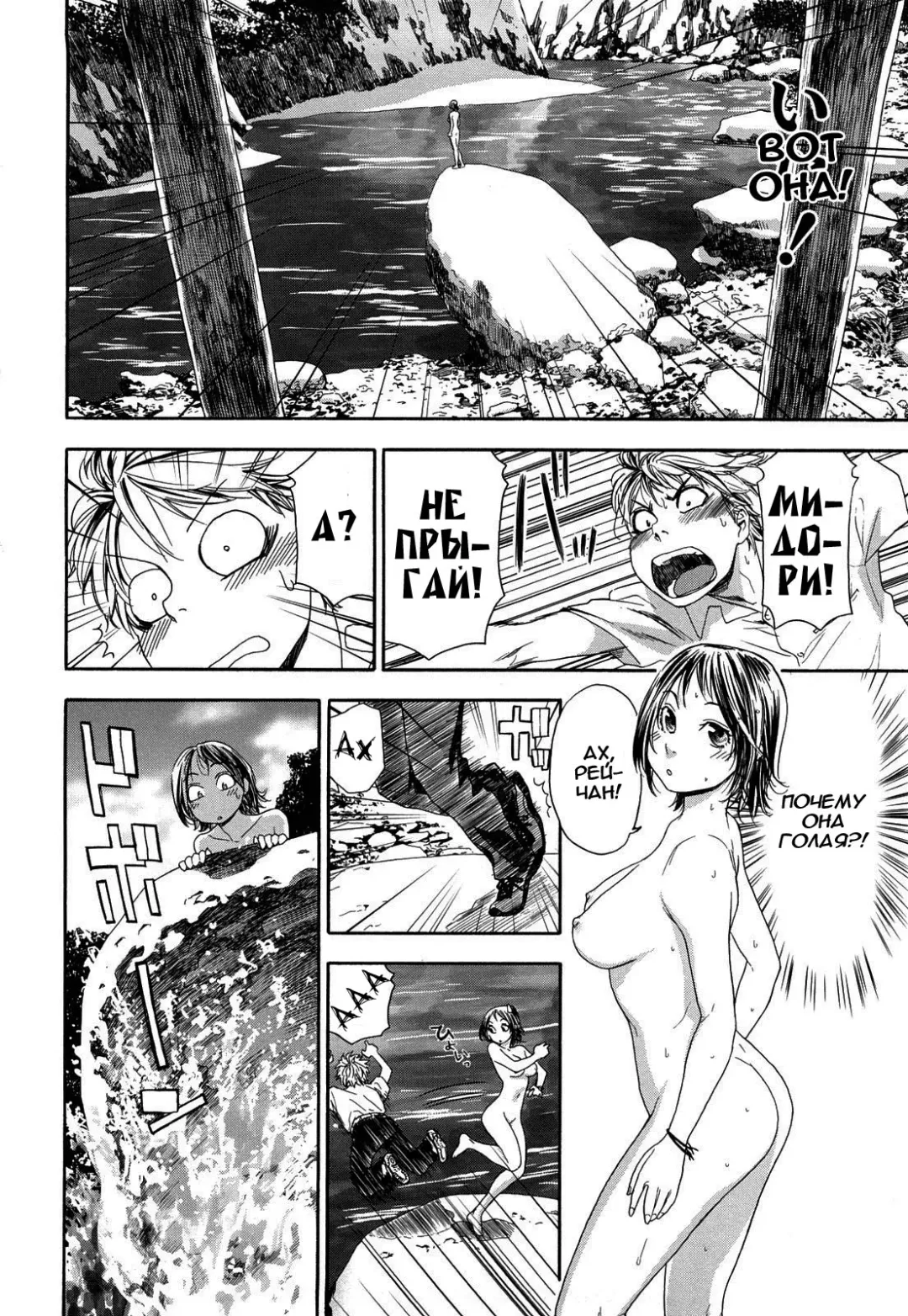 [Yamatogawa] TayuTayu Fhentai - Page 83