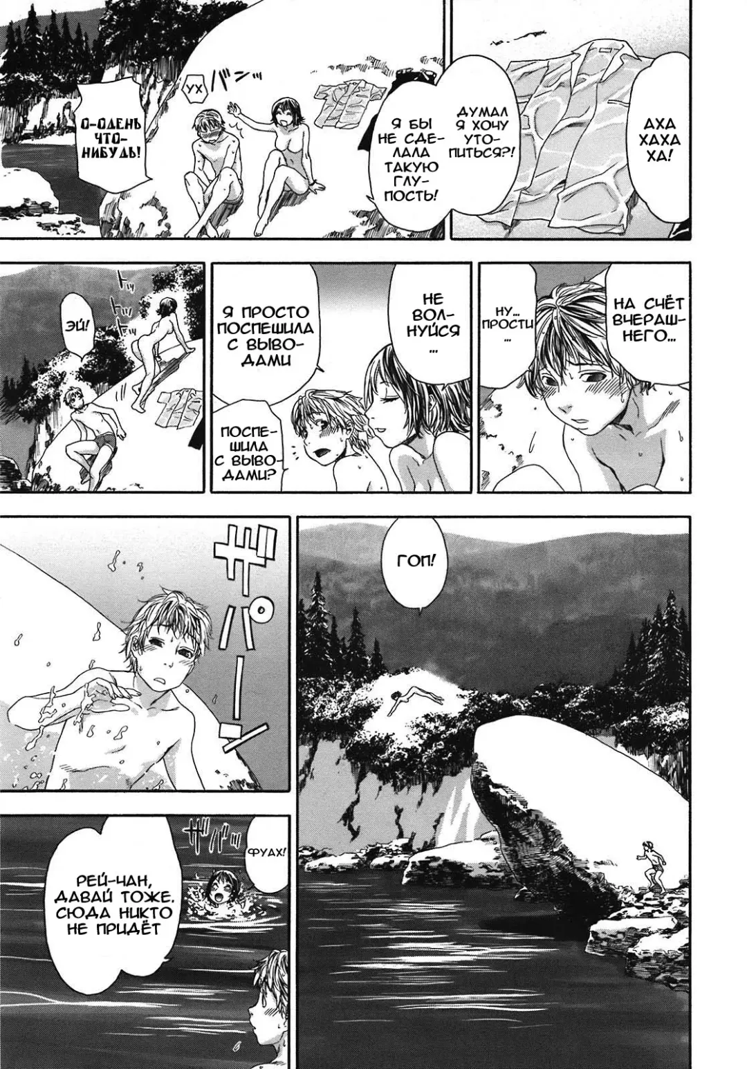 [Yamatogawa] TayuTayu Fhentai - Page 84