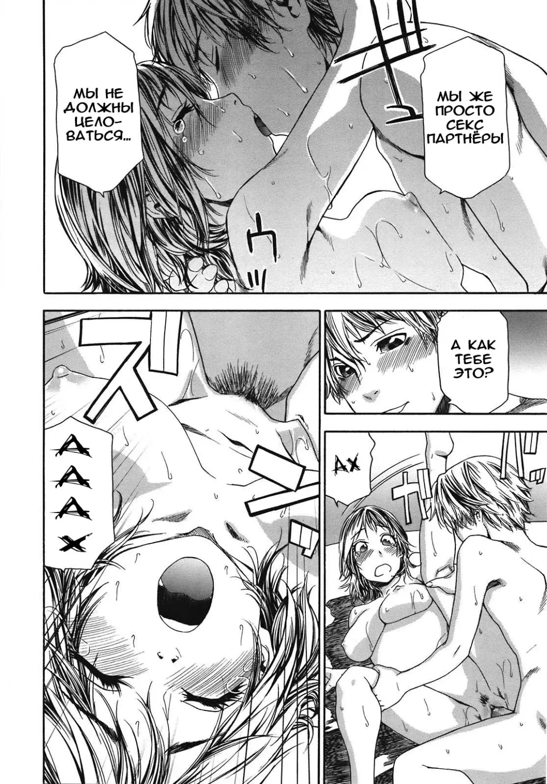 [Yamatogawa] TayuTayu Fhentai - Page 91