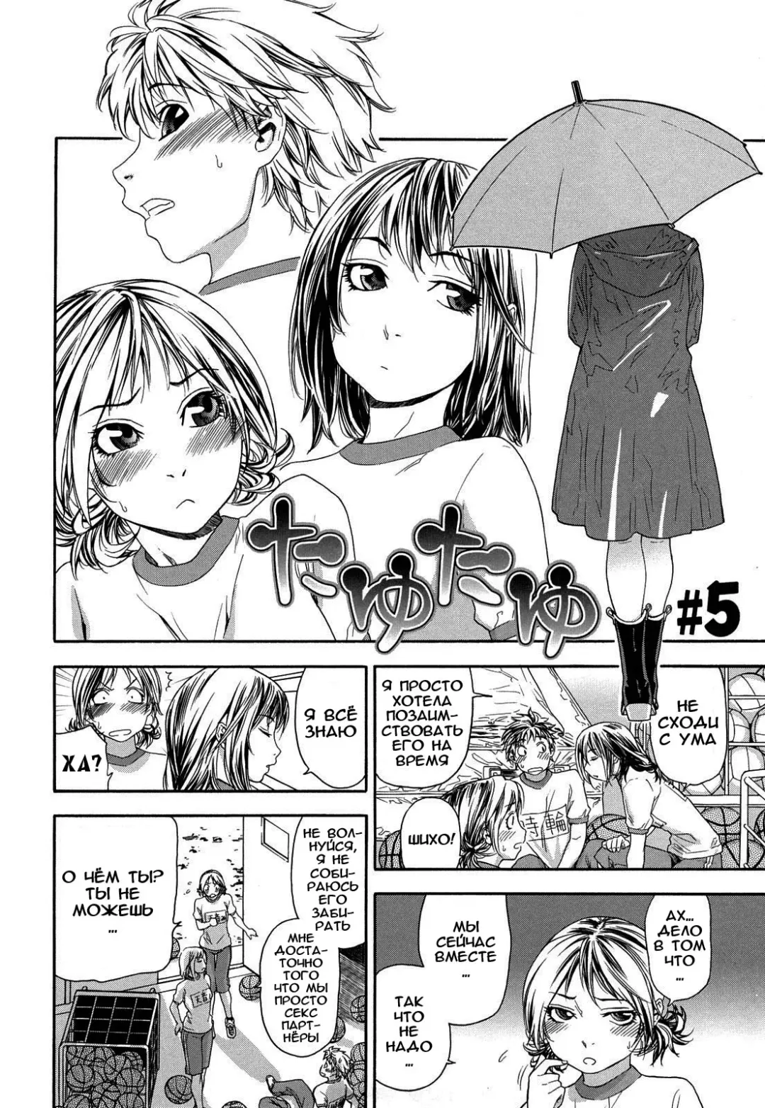 [Yamatogawa] TayuTayu Fhentai - Page 99