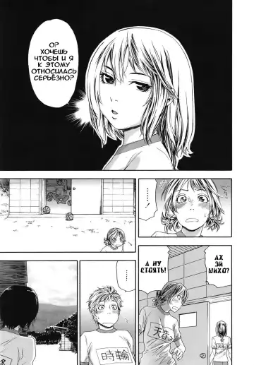 [Yamatogawa] TayuTayu Fhentai - Page 100