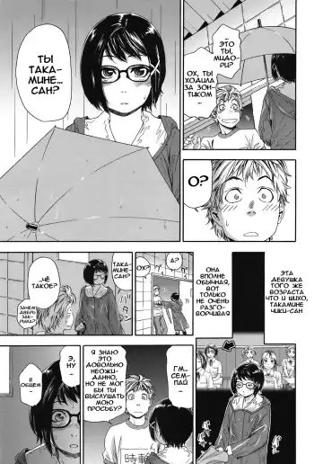[Yamatogawa] TayuTayu Fhentai - Page 102