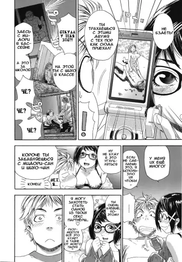 [Yamatogawa] TayuTayu Fhentai - Page 105