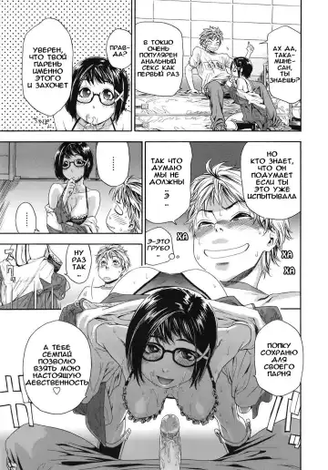 [Yamatogawa] TayuTayu Fhentai - Page 108