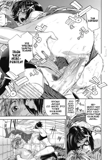 [Yamatogawa] TayuTayu Fhentai - Page 112