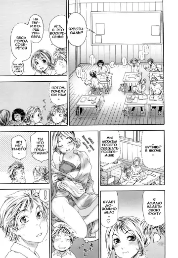 [Yamatogawa] TayuTayu Fhentai - Page 118