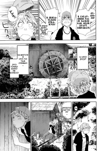 [Yamatogawa] TayuTayu Fhentai - Page 120