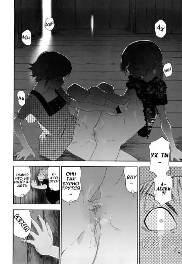 [Yamatogawa] TayuTayu Fhentai - Page 121