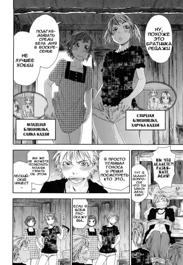 [Yamatogawa] TayuTayu Fhentai - Page 123