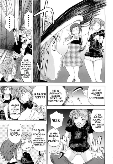 [Yamatogawa] TayuTayu Fhentai - Page 124