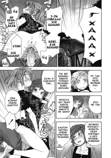 [Yamatogawa] TayuTayu Fhentai - Page 132