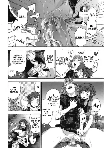 [Yamatogawa] TayuTayu Fhentai - Page 133