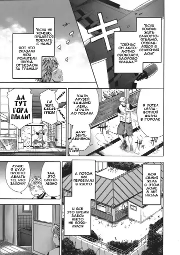 [Yamatogawa] TayuTayu Fhentai - Page 14