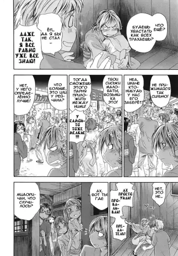 [Yamatogawa] TayuTayu Fhentai - Page 141