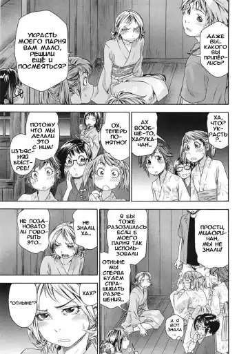 [Yamatogawa] TayuTayu Fhentai - Page 142