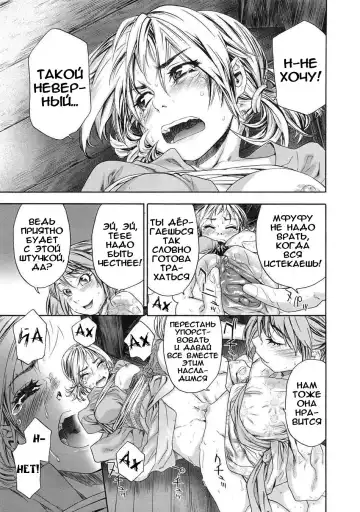 [Yamatogawa] TayuTayu Fhentai - Page 156