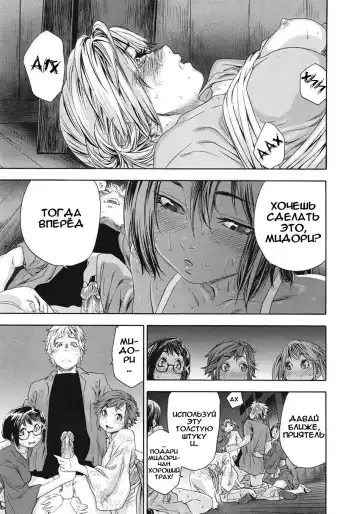 [Yamatogawa] TayuTayu Fhentai - Page 158