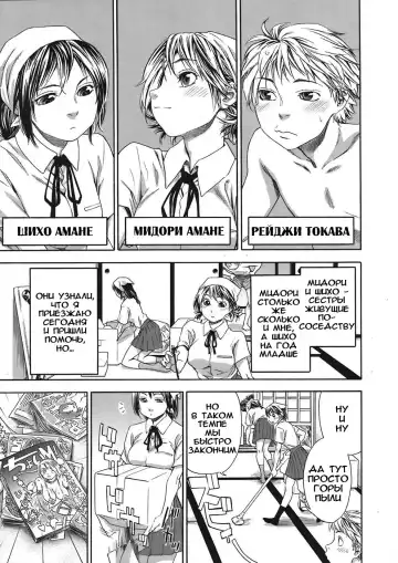 [Yamatogawa] TayuTayu Fhentai - Page 16