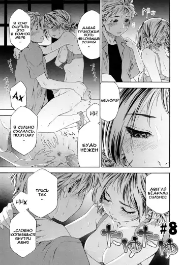 [Yamatogawa] TayuTayu Fhentai - Page 160