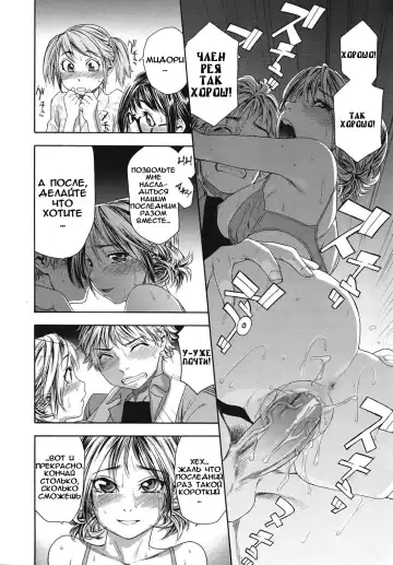 [Yamatogawa] TayuTayu Fhentai - Page 161