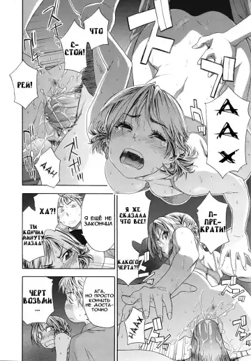 [Yamatogawa] TayuTayu Fhentai - Page 165