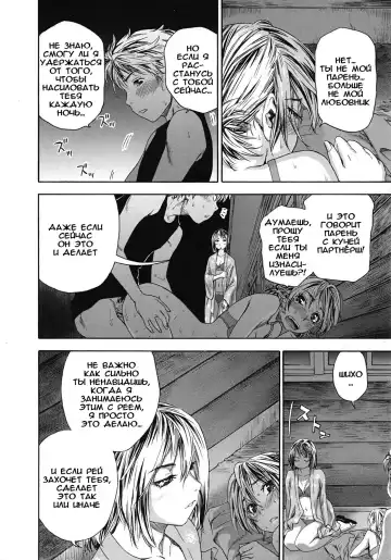 [Yamatogawa] TayuTayu Fhentai - Page 171