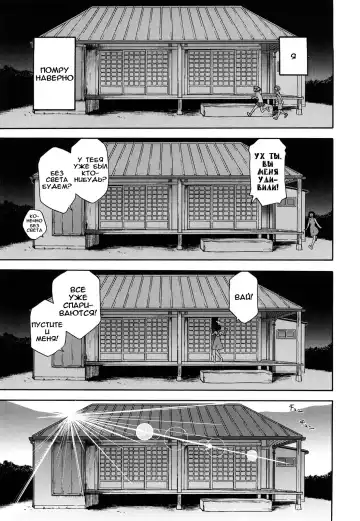 [Yamatogawa] TayuTayu Fhentai - Page 176