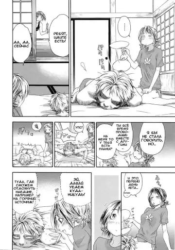 [Yamatogawa] TayuTayu Fhentai - Page 179