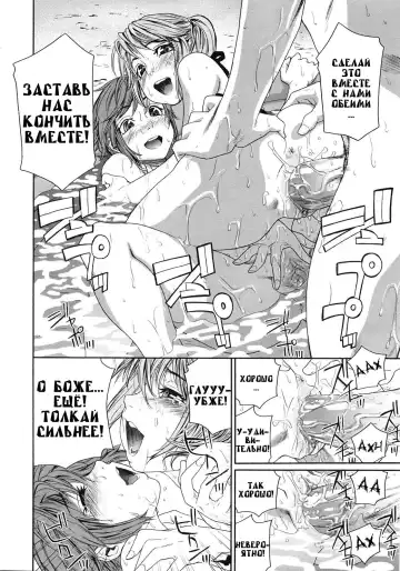 [Yamatogawa] TayuTayu Fhentai - Page 192