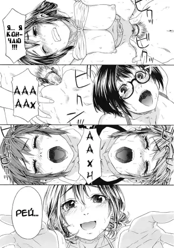 [Yamatogawa] TayuTayu Fhentai - Page 193