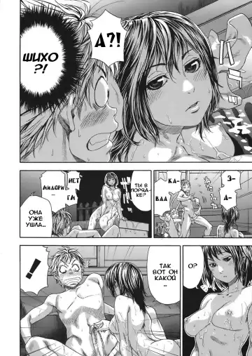 [Yamatogawa] TayuTayu Fhentai - Page 27