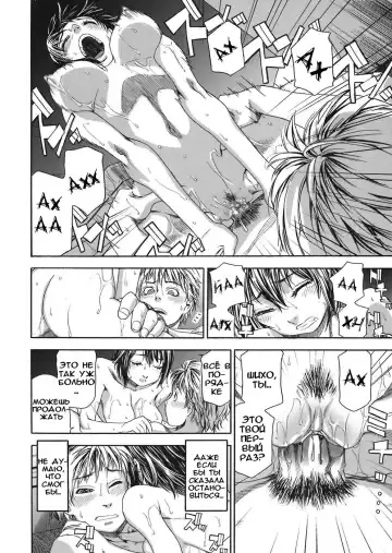 [Yamatogawa] TayuTayu Fhentai - Page 31