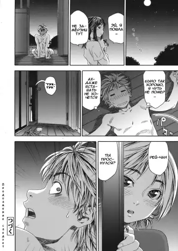 [Yamatogawa] TayuTayu Fhentai - Page 35
