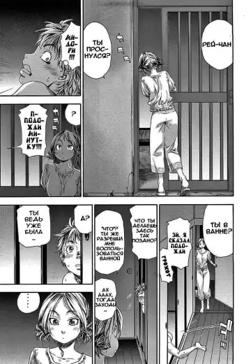 [Yamatogawa] TayuTayu Fhentai - Page 36