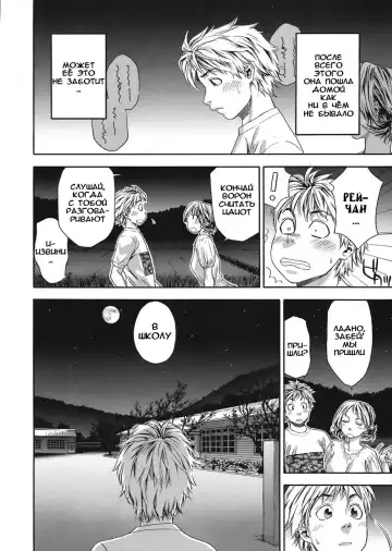 [Yamatogawa] TayuTayu Fhentai - Page 39