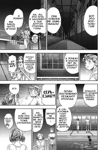 [Yamatogawa] TayuTayu Fhentai - Page 40